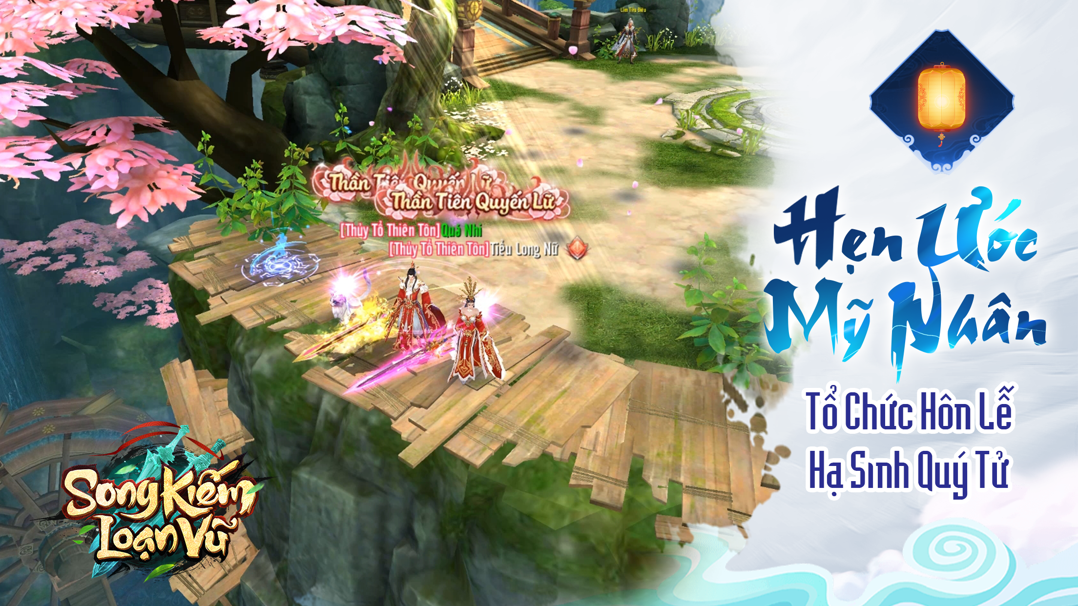 Song Kiếm Loạn Vũ PC