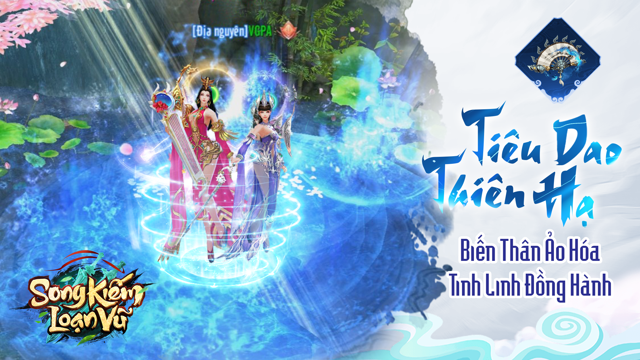 Song Kiếm Loạn Vũ PC