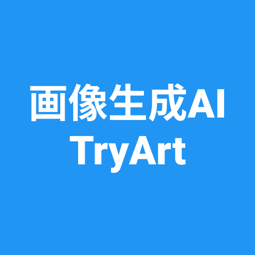 画像生成AI AIイラスト AIアート - TryArt PC版