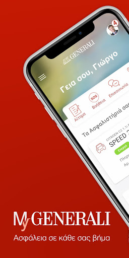 MyGenerali PC