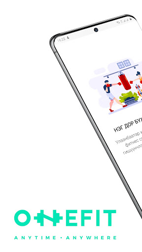 ONEFIT - Anytime, Anywhere PC