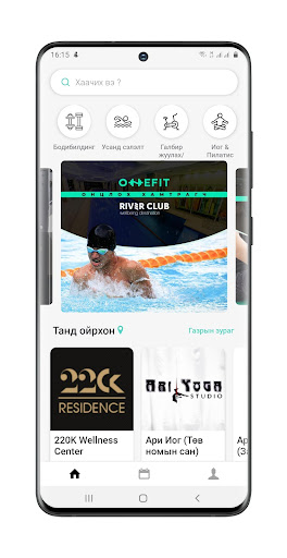 ONEFIT - Anytime, Anywhere PC