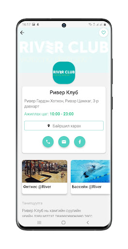 ONEFIT - Anytime, Anywhere PC