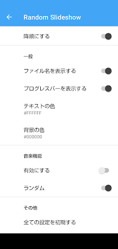 Random Slideshow PC版