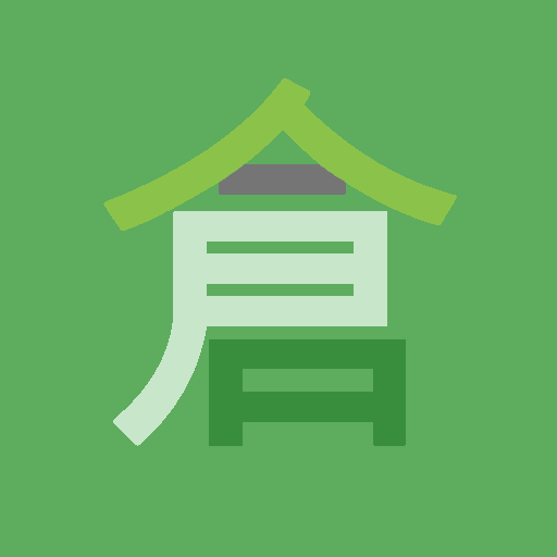 倉頡字典電腦版