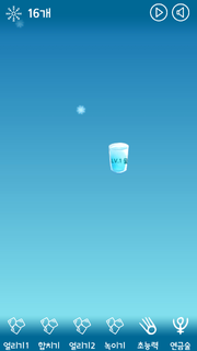 얼음 키우기 پی سی