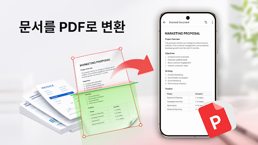 PDF 리더: 모든 PDF 보기 PC