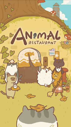 Animal Restaurant PC