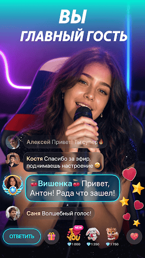 ДругВокруг: новые знакомства, онлайн чат