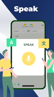 Easy Photo And Voice Translator