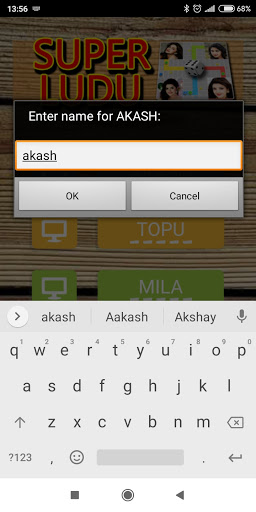Super Ludo : লুডু খেলা পিসি