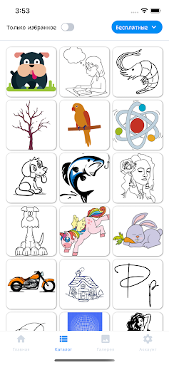 Drawpy: Красиво рисовать легко ПК