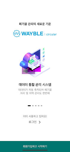 웨이블(WAYBLE) PC