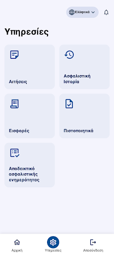 myEFKA PC