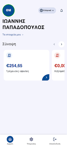 myEFKA PC