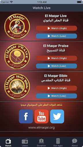 El Maqar TV PC