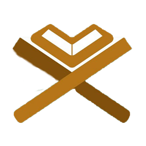 الأربعون النووية