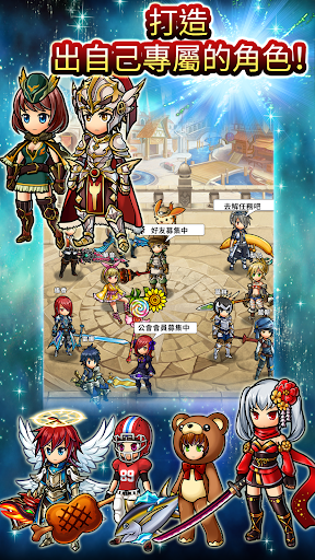 Unison League