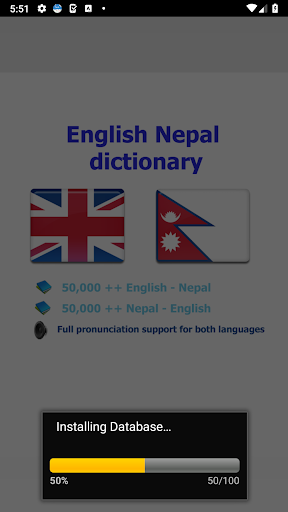 Nepal शब्दकोश नेपाली پی سی