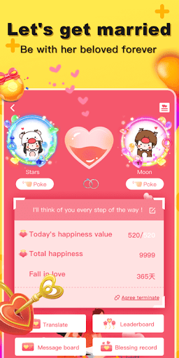 komputer Hati - Space Werewolf