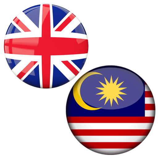 komputer Translate English to Malay