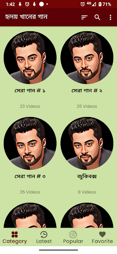 হৃদয় খানের গান | Hridoy Khan পিসি