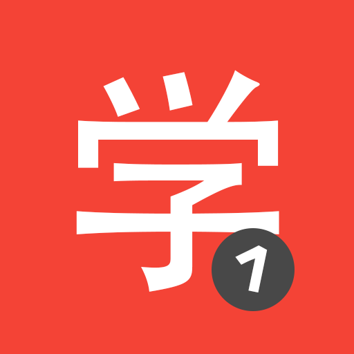 komputer Learn Chinese HSK1 Chinesimple