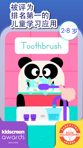 Lingokids — 使用英语学习