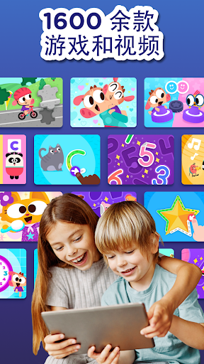 Lingokids — 使用英语学习