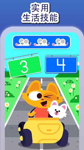 Lingokids — 使用英语学习