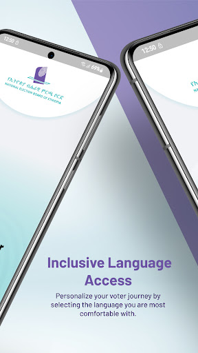 ምርጫዬ - Mirchaye PC