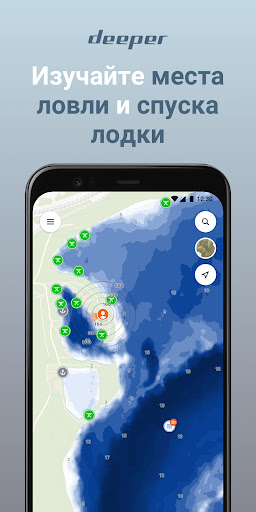 Fish Deeper - Fishing App ПК