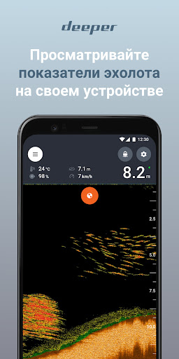 Fish Deeper - Fishing App ПК