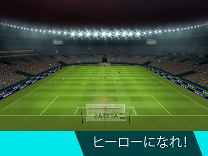 Soccer Cup 2024 - サッカーゲーム