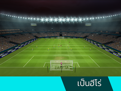 Football Cup 2025 - เกมฟุตบอล