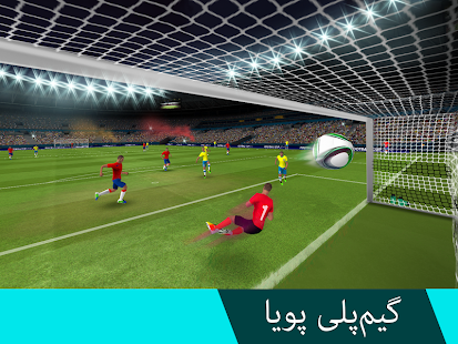 جام حذفی فوتبال 2019 PC