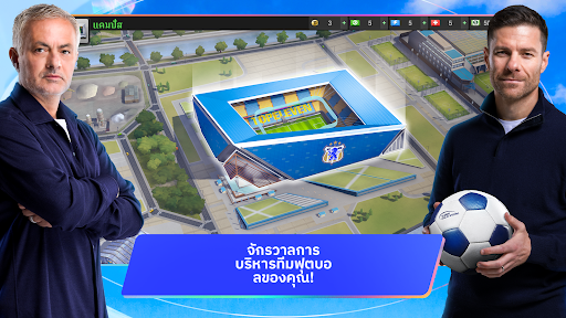 Top Eleven: ผู้จัดการทีมฟุตบอล