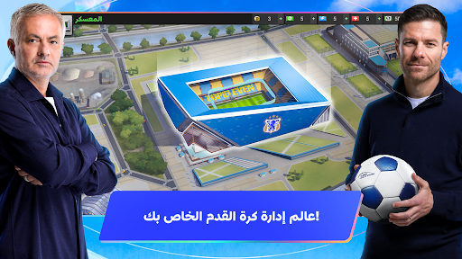 Top Eleven - كن مديرًا فنيًا