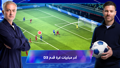 Top Eleven - كن مديرًا فنيًا الحاسوب