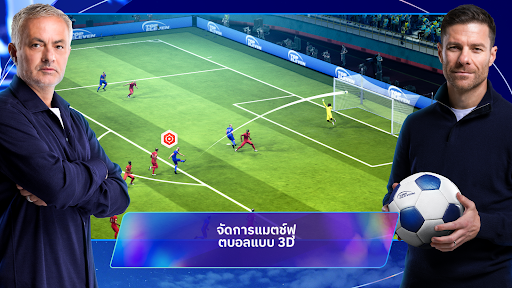 Top Eleven: ผู้จัดการทีมฟุตบอล