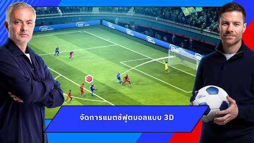 Top Eleven: ผู้จัดการทีมฟุตบอล