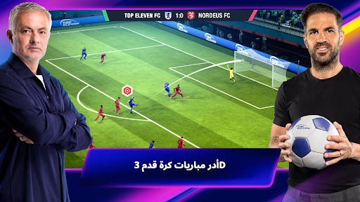 Top Eleven - كن مديرًا فنيًا