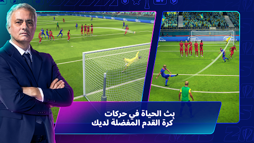 Top Eleven - كن مديرًا فنيًا الحاسوب