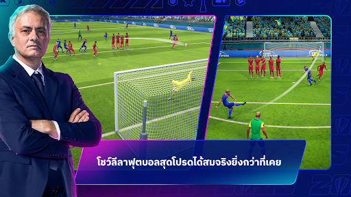 Top Eleven: ผู้จัดการทีมฟุตบอล