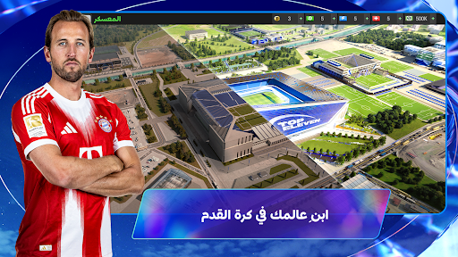 Top Eleven - كن مديرًا فنيًا الحاسوب