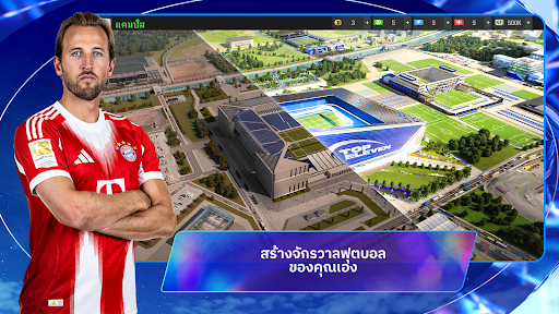 Top Eleven: ผู้จัดการทีมฟุตบอล