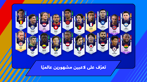 Top Eleven - كن مديرًا فنيًا الحاسوب