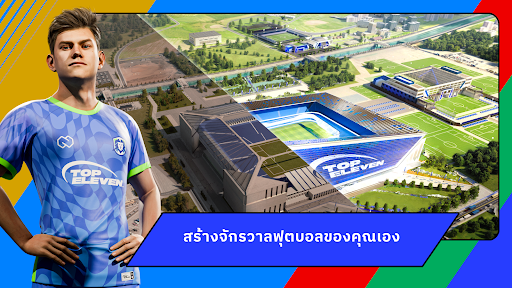 Top Eleven: ผู้จัดการทีมฟุตบอล