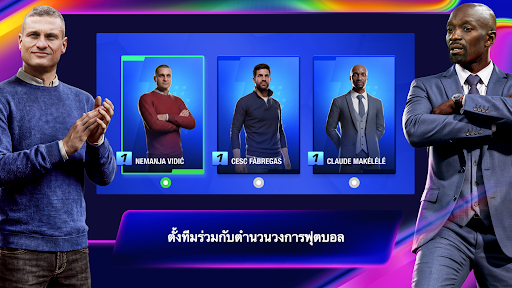 Top Eleven: ผู้จัดการทีมฟุตบอล PC