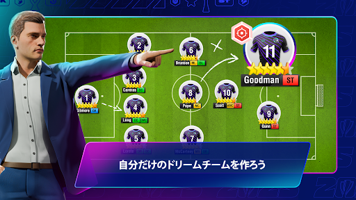 Top Eleven: サッカー マネージャー ゲーム